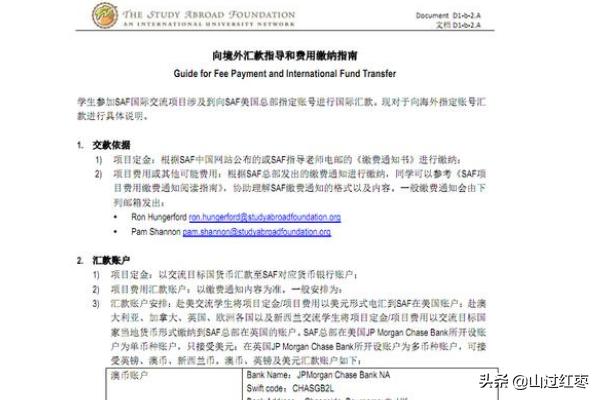 海外生活成本揭秘，国外生活成本