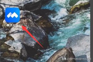 会议视频app开发