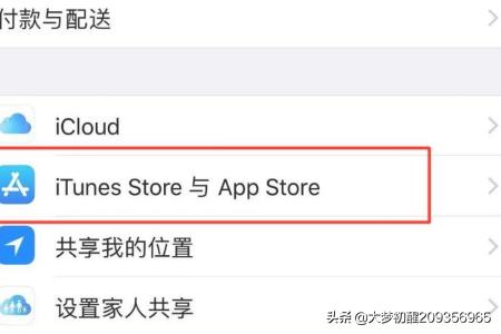 怎么注销苹果id？：怎么注销苹果id