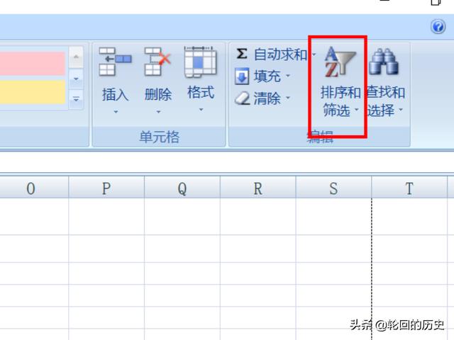 匯總-匯總是什么意思