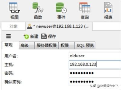 如何查看mysql的用户名和密码？怎么查看mysql的所有用户密码？