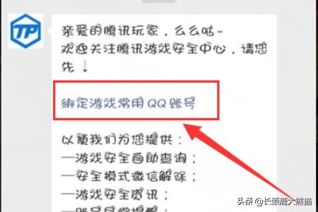 如何永久解除地下城的安全模式!注意是永久去除？地下城怎么解除安全模式？