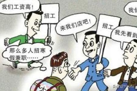 大学生找兼职在哪找靠谱，大学生找兼职的平台哪个比较好