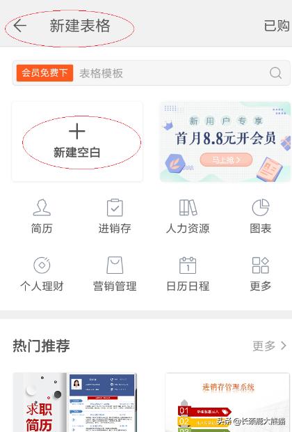 软件开发技术文档app