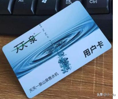 怎么查询水卡的用户编号？谢了？