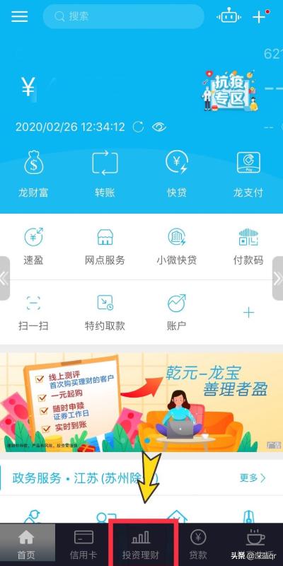 中行跨境转建行多久