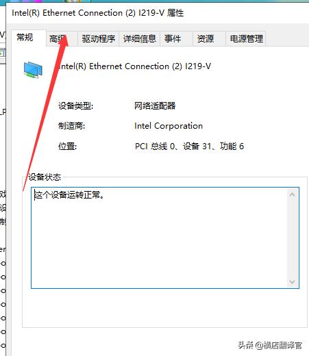 Win10家庭版无法设置移动热点怎么办-win10家庭版无法设置移动热点怎么办啊