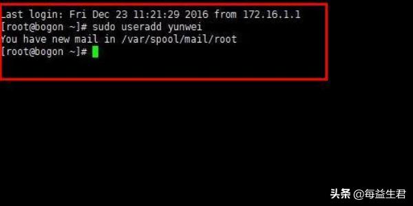 Linux如何创建用户？在linux中创建用户有几种方式？