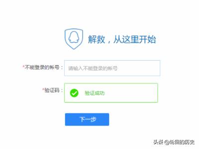 [被封]淘宝买家账号被封怎么维权？