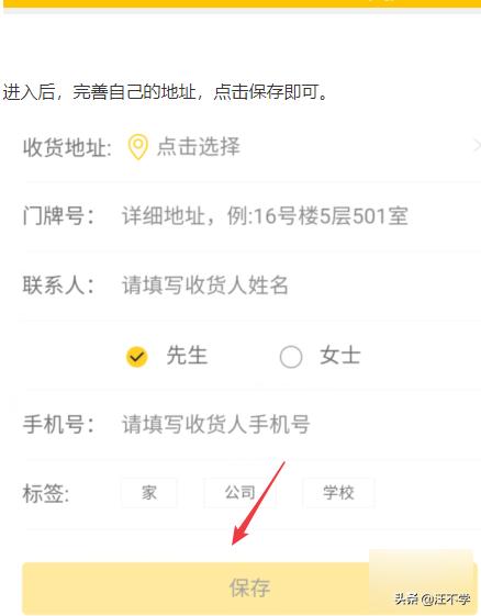 美团地址（怎么找到自己附近美团的站点？）