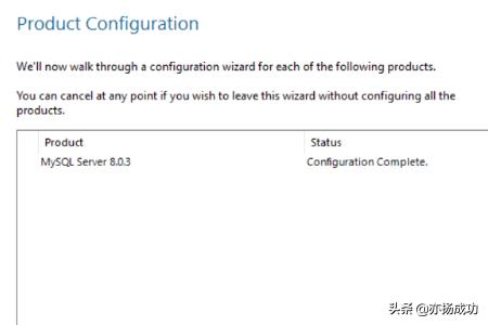 Windows系统MySQL8.0的安装教程？mysql8.2安装步骤？