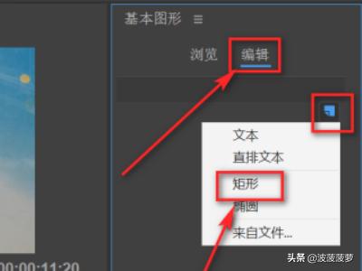 pr字体（PR如何加字幕？）