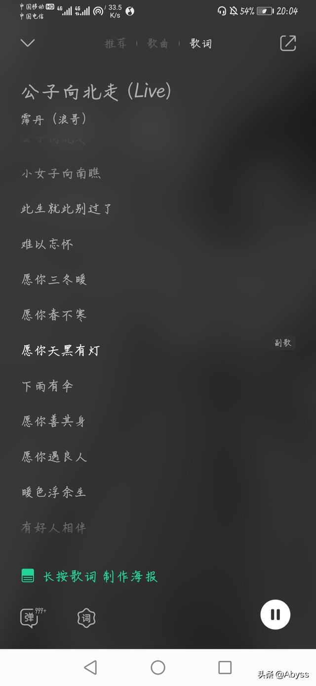 愿你三冬暖。愿你春不寒，愿你天黑有灯。下雨有伞。愿你路上有良人相伴是什么意思 - 句子网