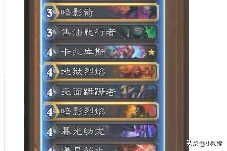 炉石传送巫妖王攻略 炉石传送巫妖王攻略大全  第10张