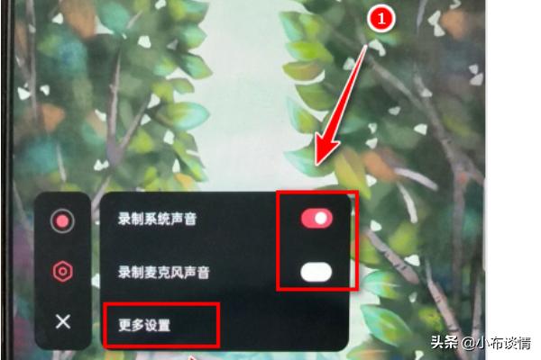 oppo怎么录屏幕？：oppo屏幕录制