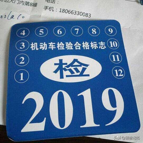 司机4年200多次事故==*司机4年200多次事故怎么处理