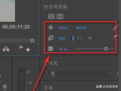 pr字体（PR如何加字幕？）