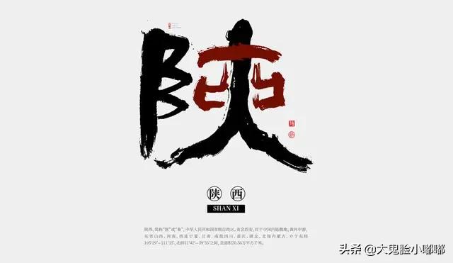 播放西安旅游攻略，播放西安旅游攻略视频