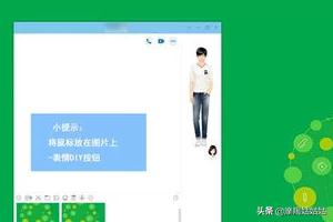 带字图片（qq聊天发图片怎样即时在图片上添加文字？）