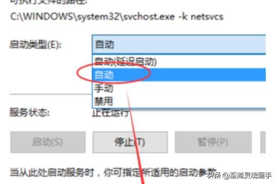 Win10无法打开开始菜单怎么办-win10无法打开开始菜单怎么办啊