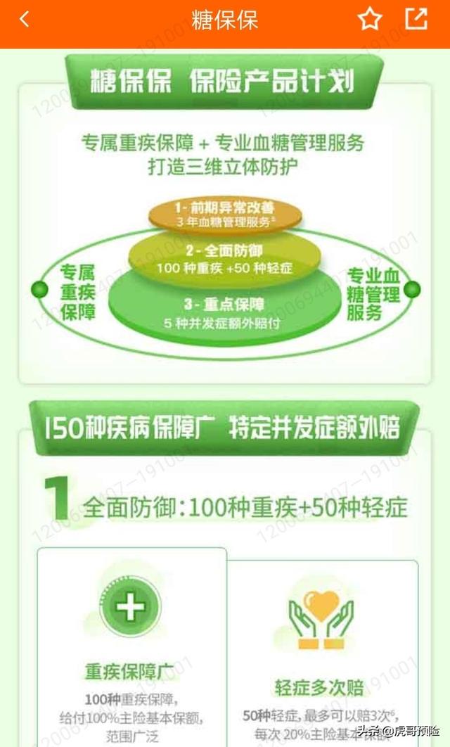 父母的意外保险怎么办手续，父母的意外保险怎么办手续流程