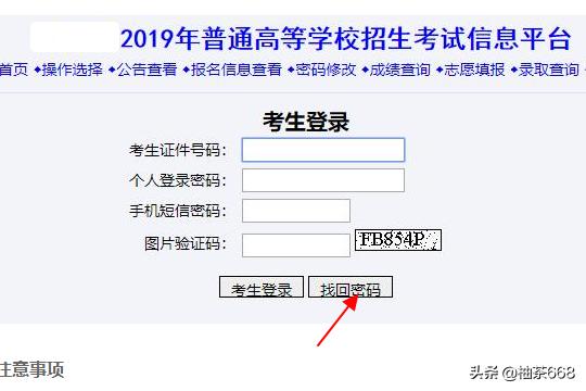 准考证怎么打印，准考证怎么打印才是正确的