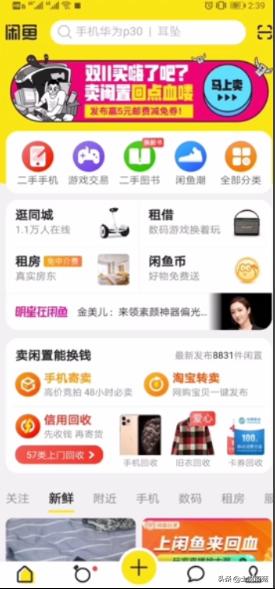 私聊的拼音怎么读 会计一词中的“会”的读音为什么不同？