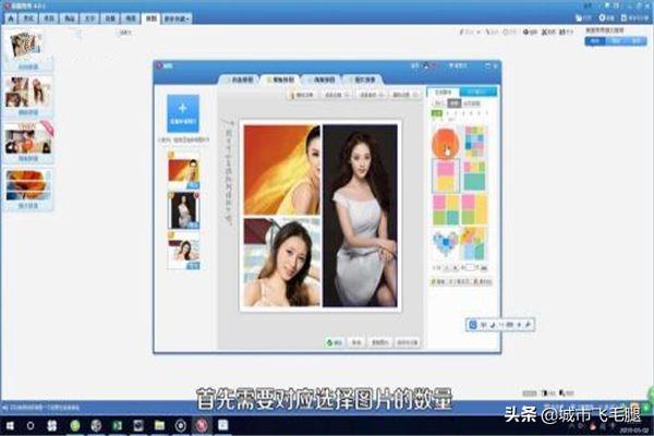 美图拼图美图拼图无缝衔接怎么拼图