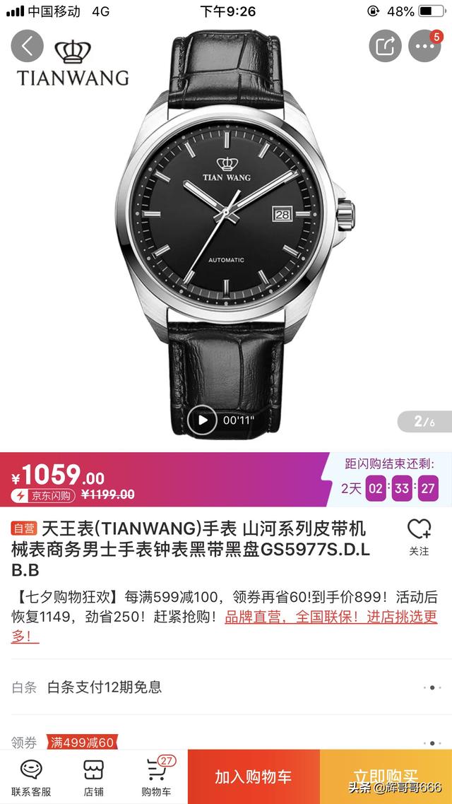 金价重回1000元大关金价重回1000元大关是真的吗