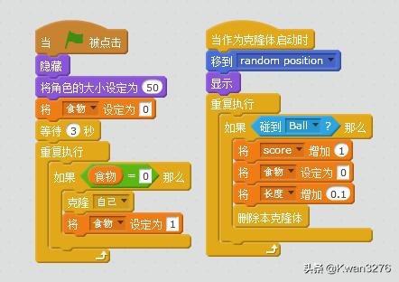 scratch 2.0怎么制作，简单版的贪吃蛇游戏呢