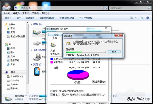 笔记本电脑卡，笔记本电脑卡顿反应慢怎么处理