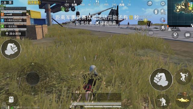 为什么我打完游戏后心情很烦躁？大学室友在寝室打游戏开语音一直说话很烦正常吗，我想知道你们是怎么制止的？
