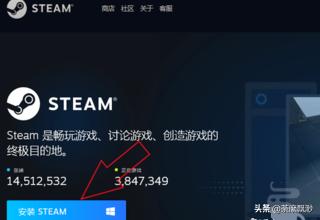 PUBG吃鸡，绝地求生，怎么下载，怎么购买