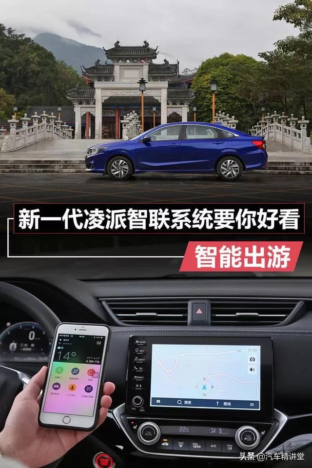 汽车价格查询网站本田，本田及报价查询