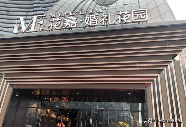 昆明婚庆酒店排名，昆明婚庆酒店排名榜