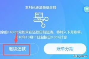 [花呗怎么借款]花呗怎么借款？