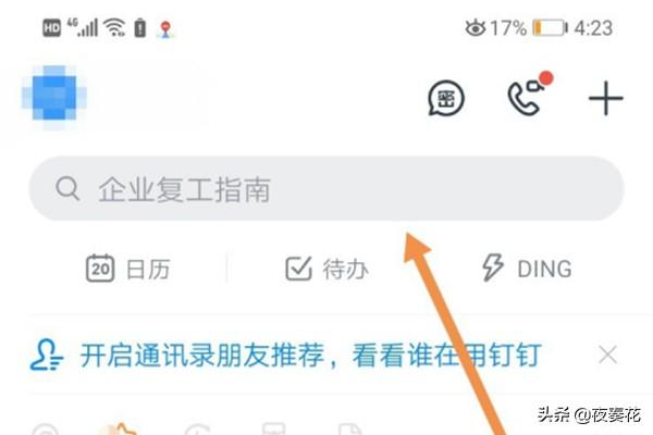八字纳音涧下水（涧下水的贵人是大林木）