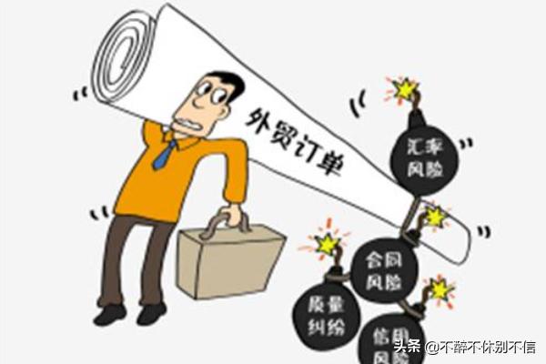 海外生活外贸人，海外生活外贸人员招聘