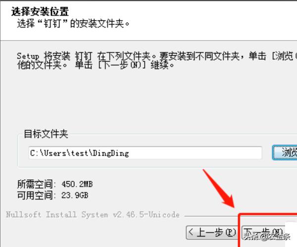 [钉钉免费下载]钉钉软件下载和注册步骤？
