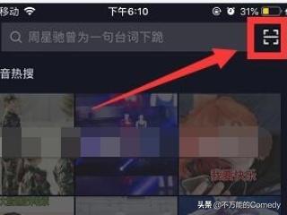 码在自己手机上 怎么扫码,二维码在自己手机上怎么扫码