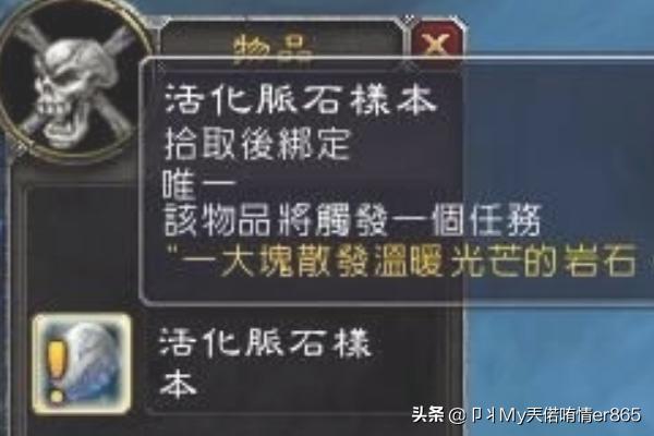 WOW炼金多少点数可以做出奥金锭，选择什么分支能点奥金锭？WOW魔化源质锭如何获得？