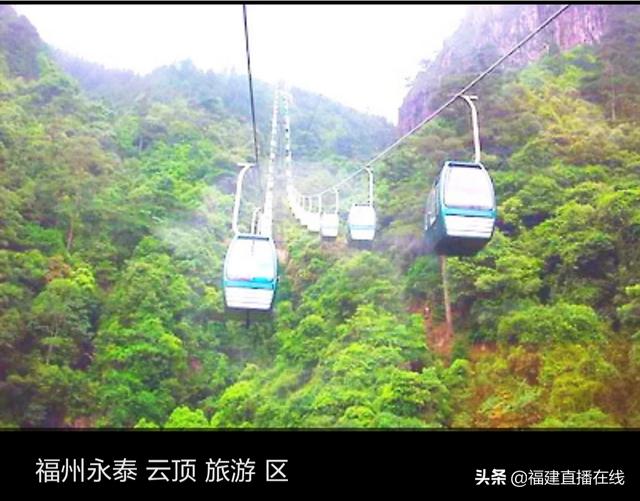 永泰有什么好玩的景区吗,第1张