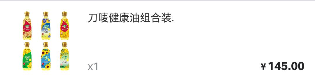 山姆的蓝莓冻干怎么吃(图5)