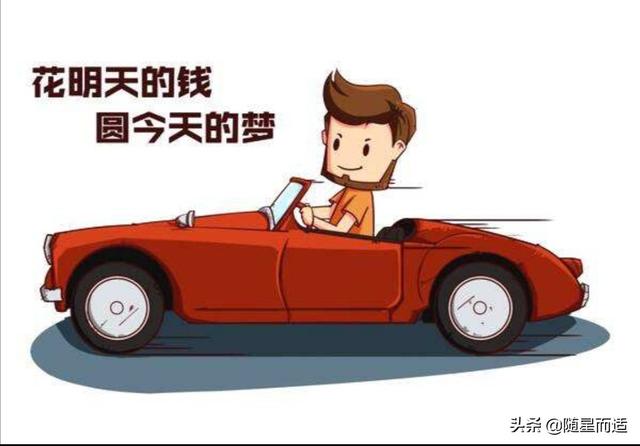 贷款汽车报价,贷车报价大全