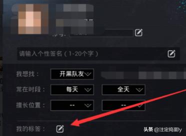 吃鸡打电话怎么设置不挂(图7)