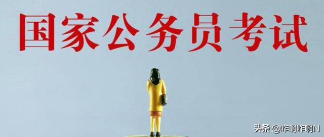 公务员考试需要准备什么 （公务员考试需要准备什么文具）