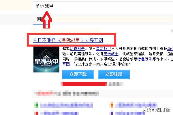 激活码怎么获取系统激活码怎么获取