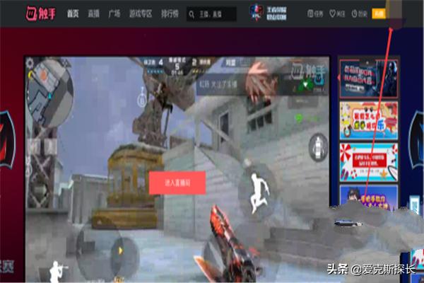 触手OBS申请教程（触手电脑直播）？：触手直播