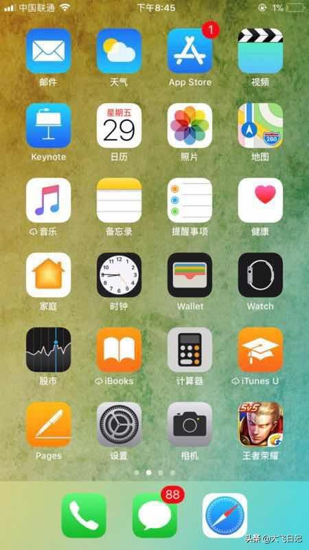 苹果手机怎么设置来电防火墙？：来电防火墙