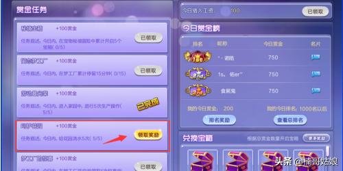 炫舞手游 炫舞-第5张图片-随然AIR主题